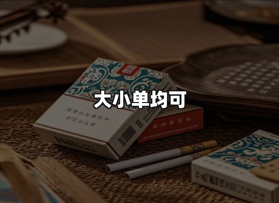 专业优势